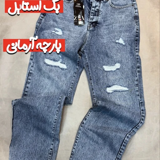 👖 شلوار جین نیم بگ مردانه پارچه کجراه 👖