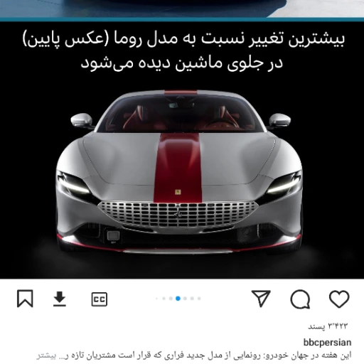 تصادفی