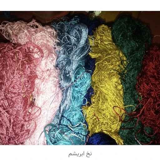 آموزش بافت تابلو فرش با نخ ابریشم