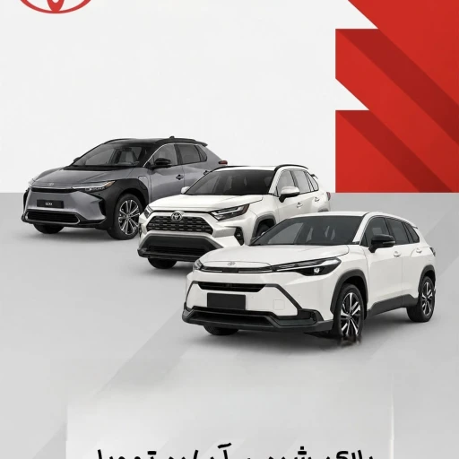 فروش فوری، تحویل فوری